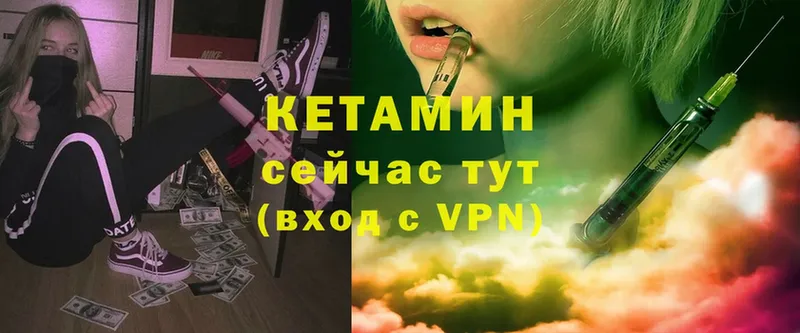 наркота  Медынь  КЕТАМИН ketamine 